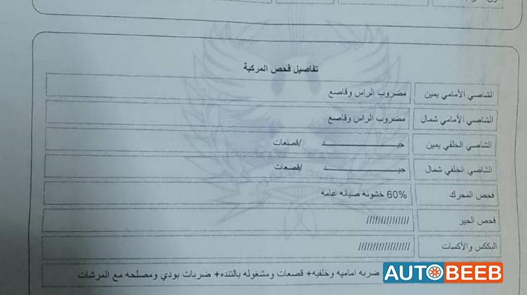 هيونداي افانتي 2005