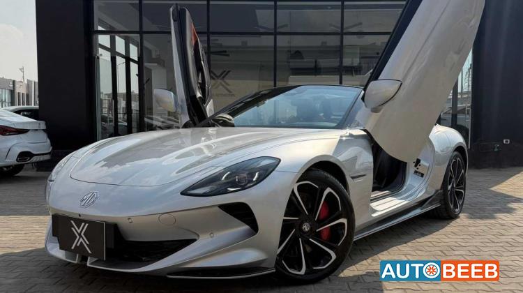 ام جي سايبرستر 2026