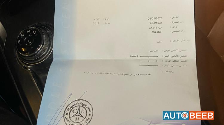 فورد فيوجن 2017