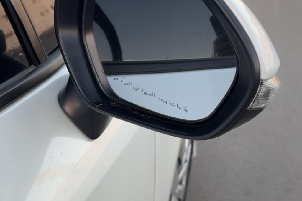 قطع غيار كورلا 