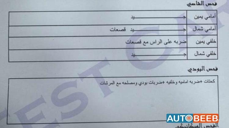 كيا فورتي 2010