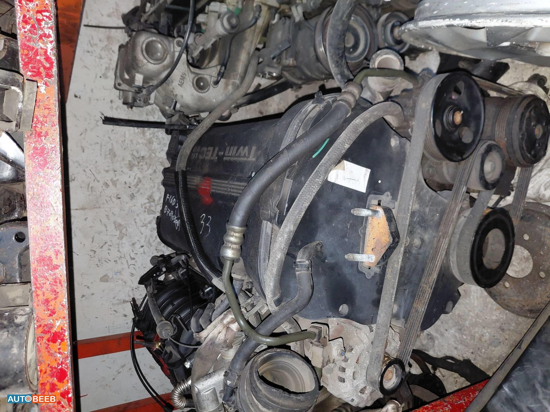 محرك شفر افيو وابترا 2009