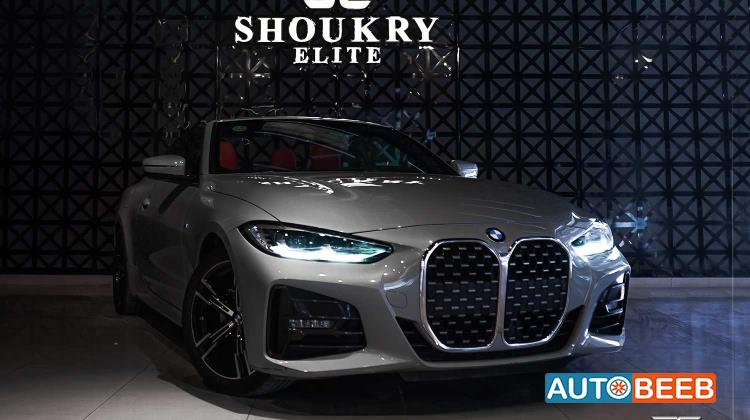 بي ام دبليو 420 2023