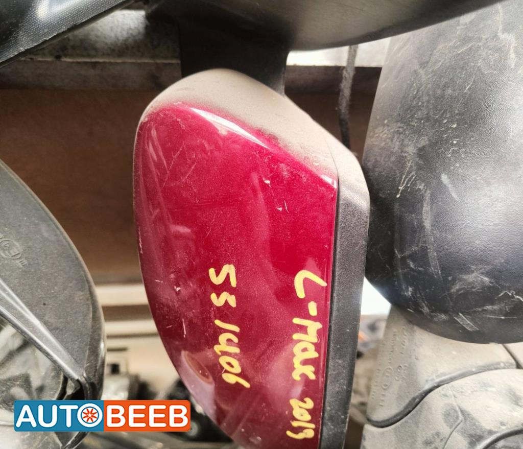 Body  Wing Mirror Ford C-Max