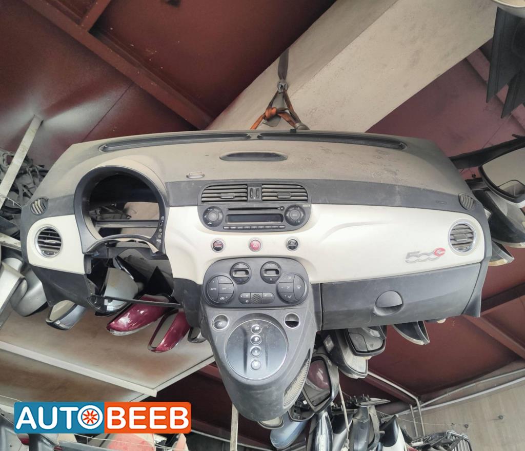 تابلوه فيات 500 2015 2016 2017