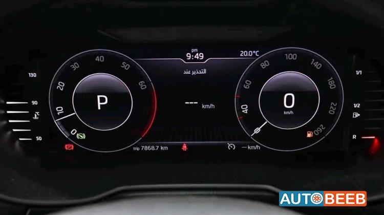 سكودا اوكتافيا 2020