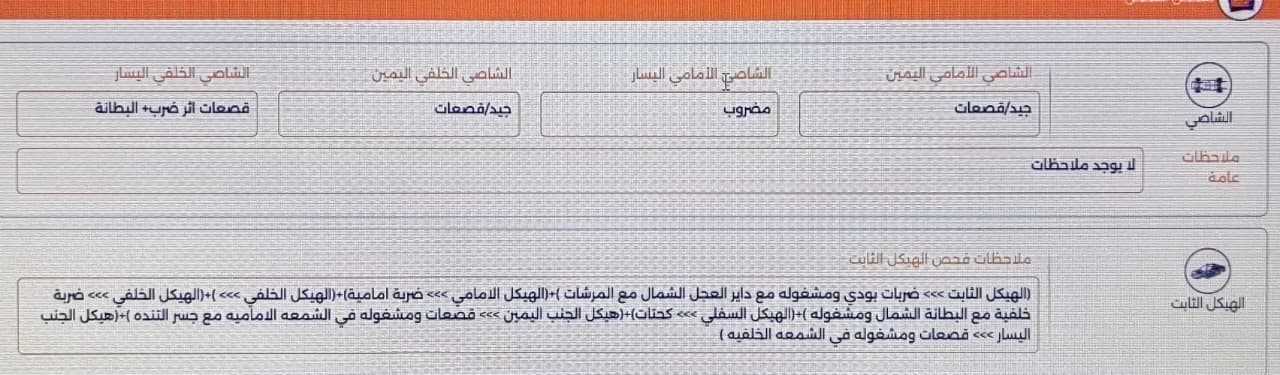 هيونداي سوناتا 2012