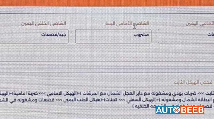 هيونداي سوناتا 2012