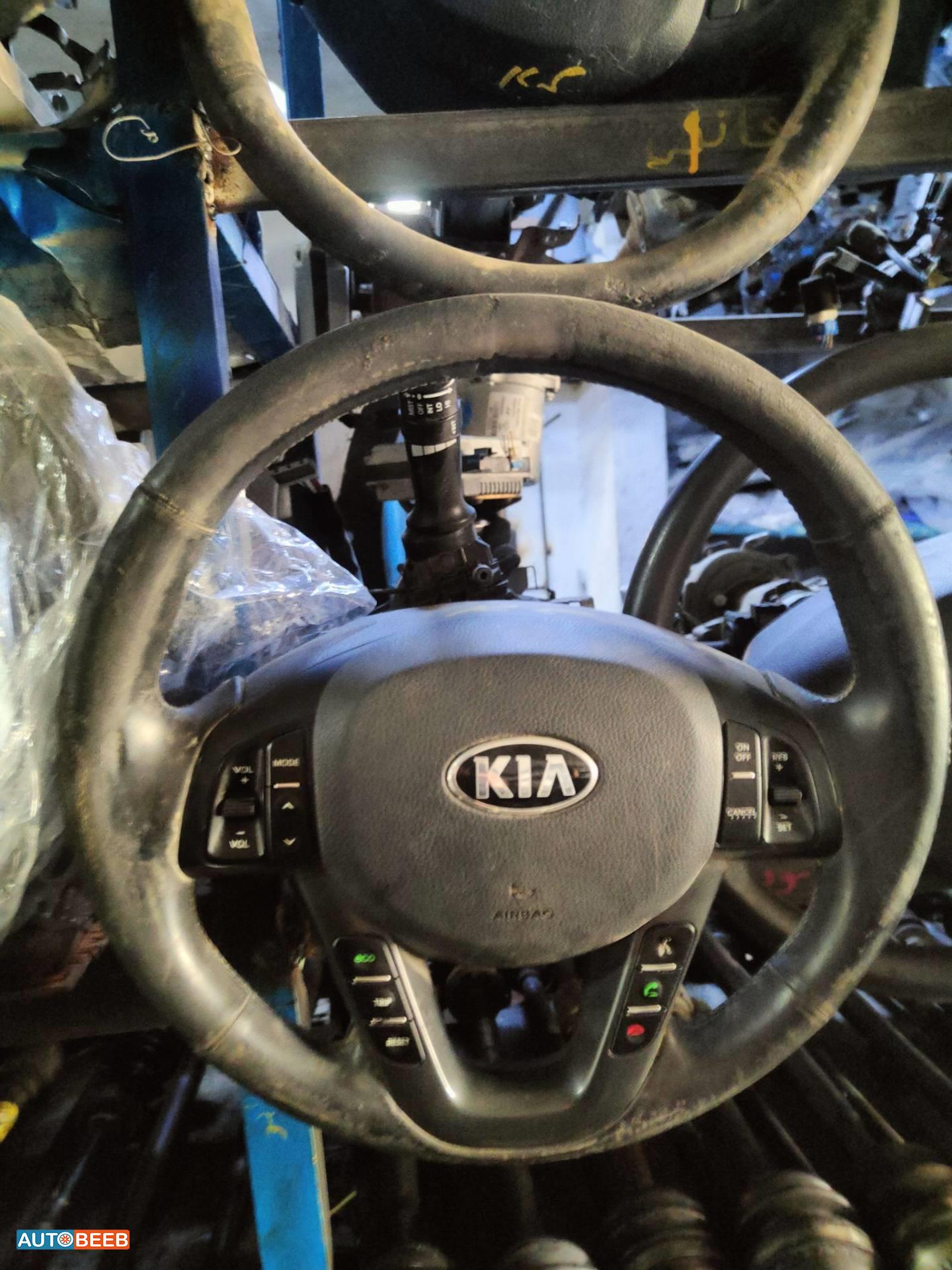 Cabin  Steering Wheel KIA Optima