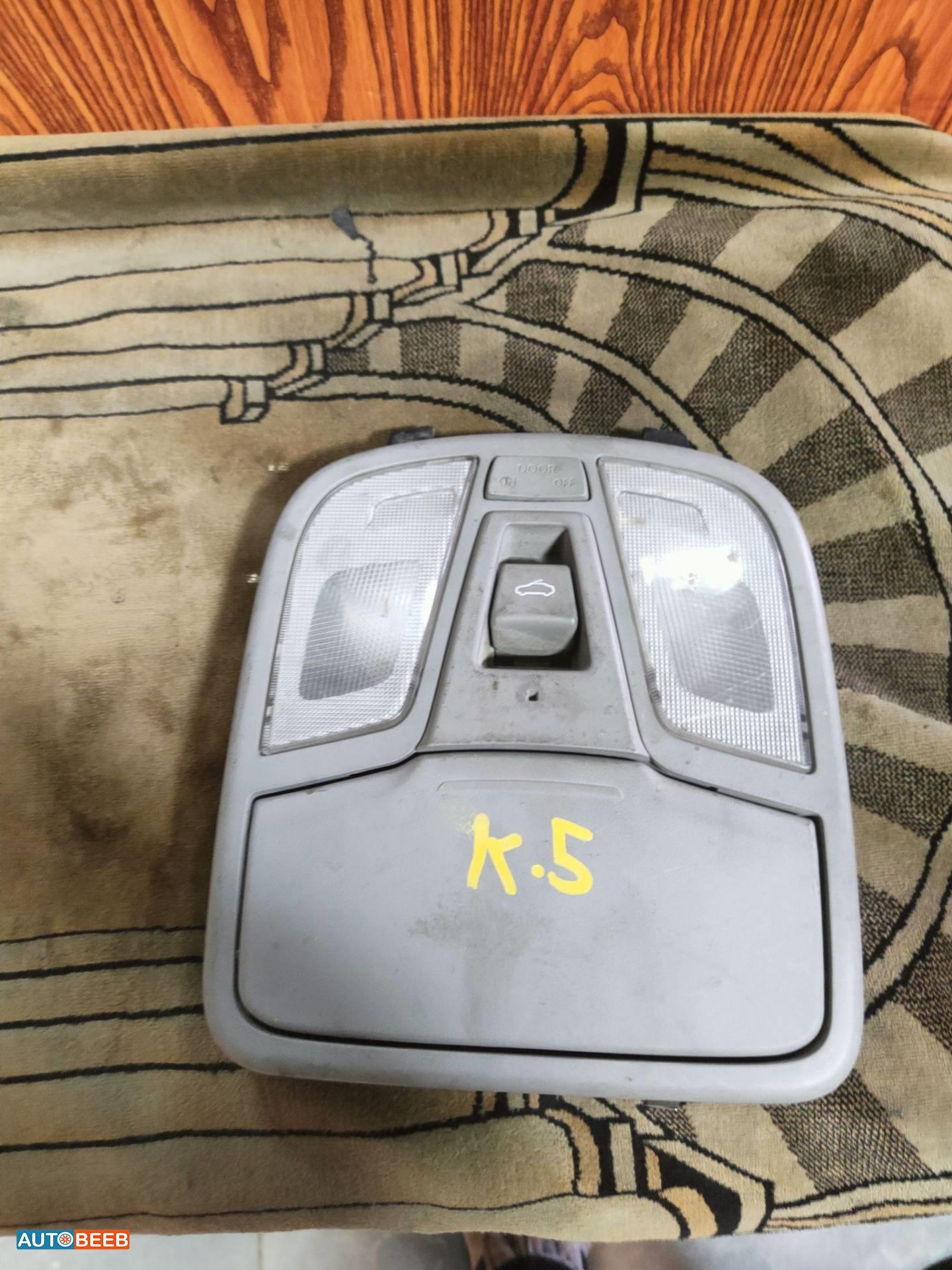 Lights Cabin Light  KIA Optima