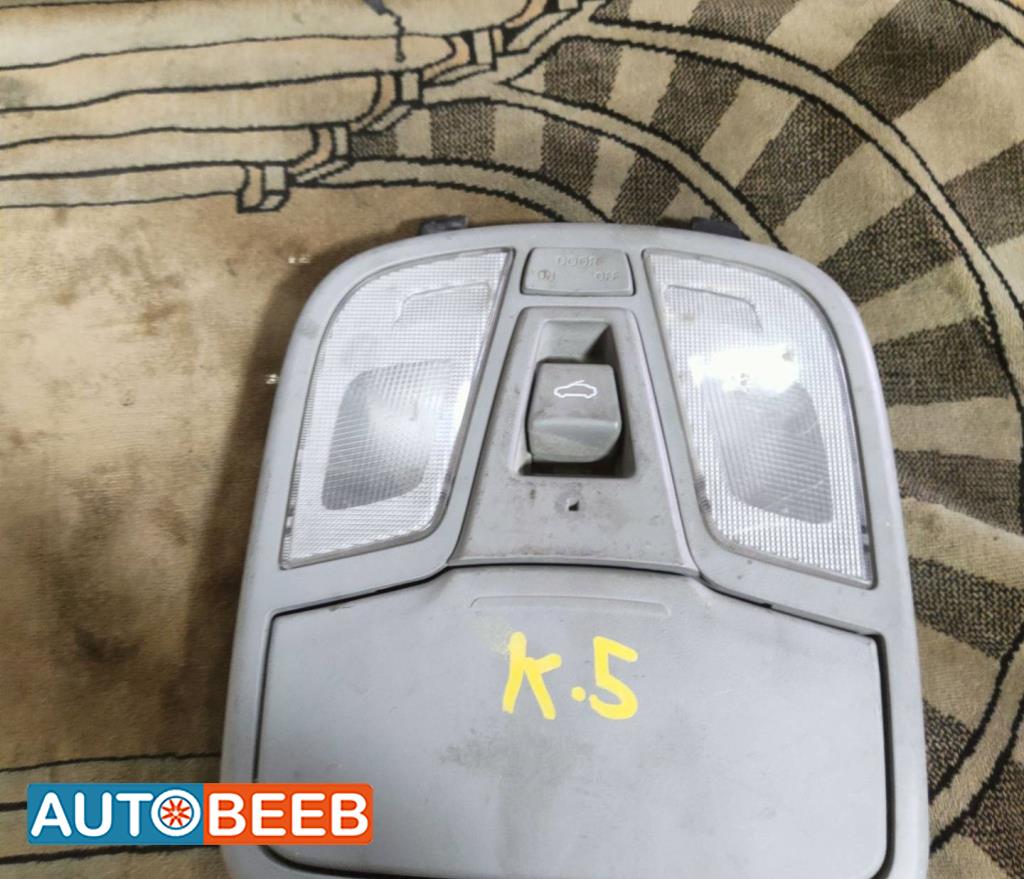 Lights Cabin Light  KIA Optima