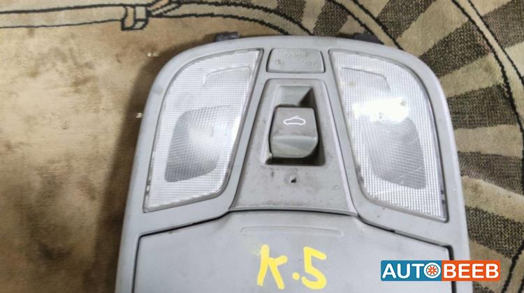 Lights Cabin Light  KIA Optima