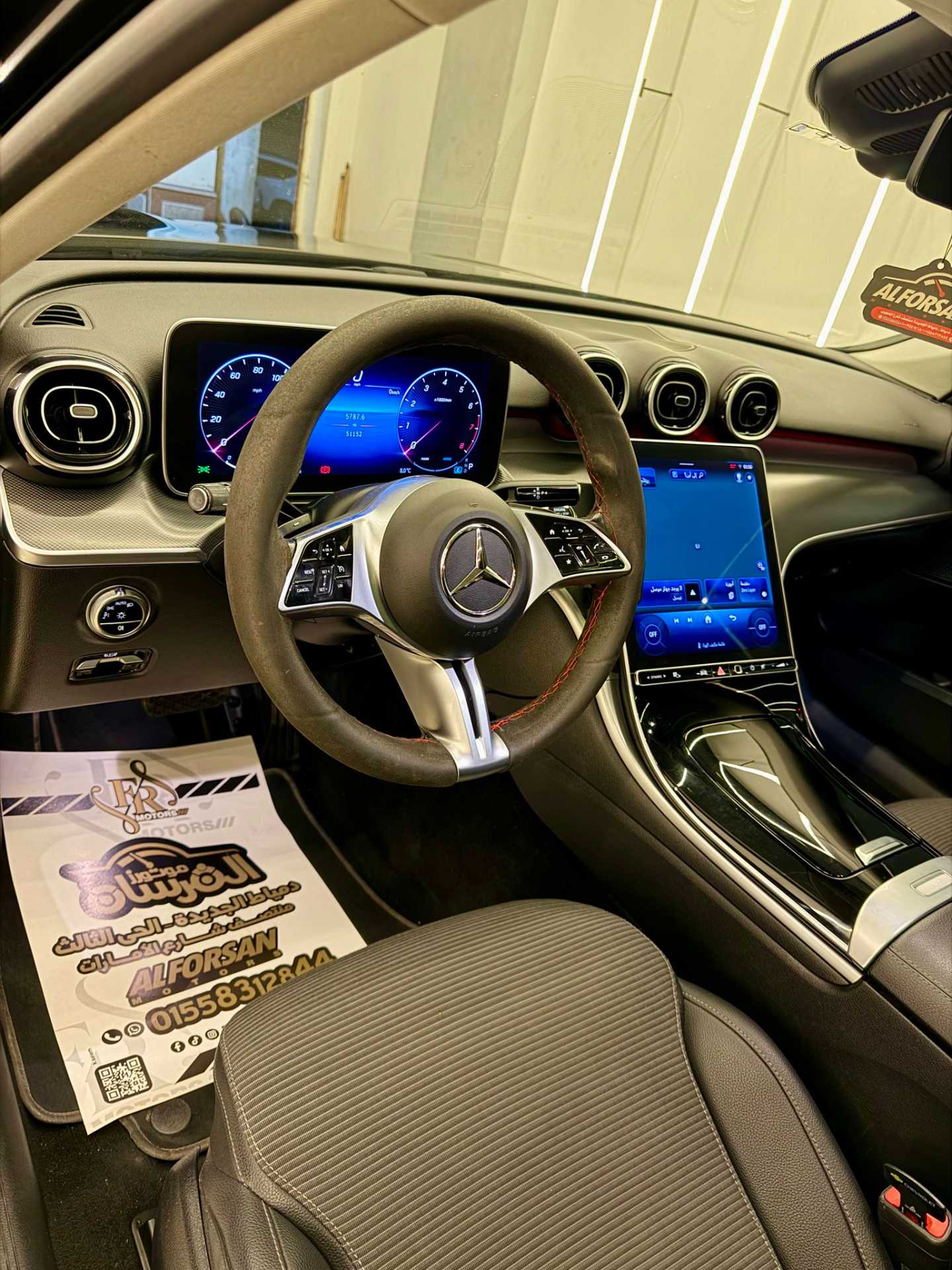 Mercedes Benz C200 2023