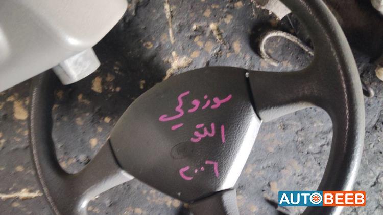 Cabin  Steering Wheel Suzuki Alto