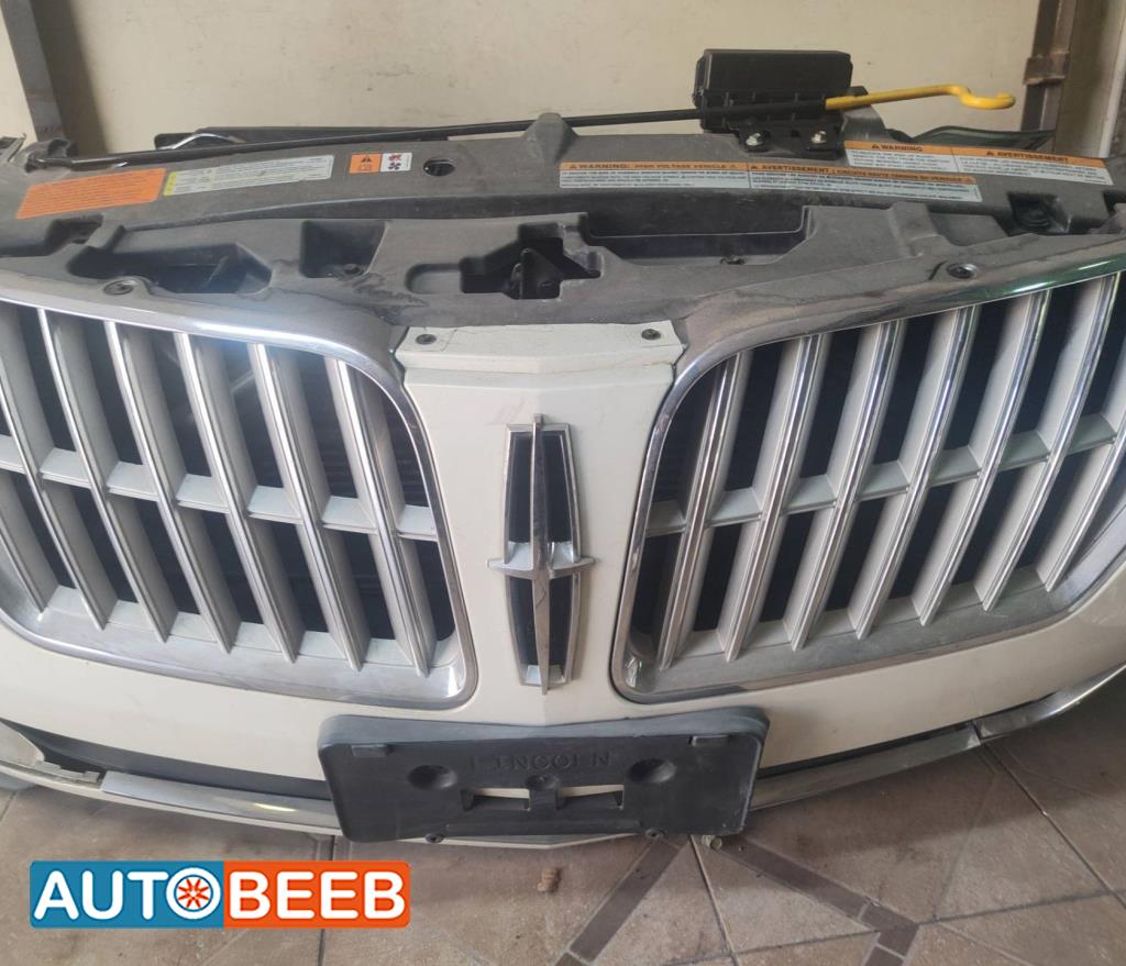 شل امامي لنكولن ام كي زد 2010 2011 2012