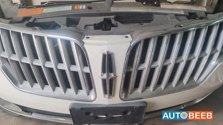 شل امامي لنكولن ام كي زد 2010 2011 2012