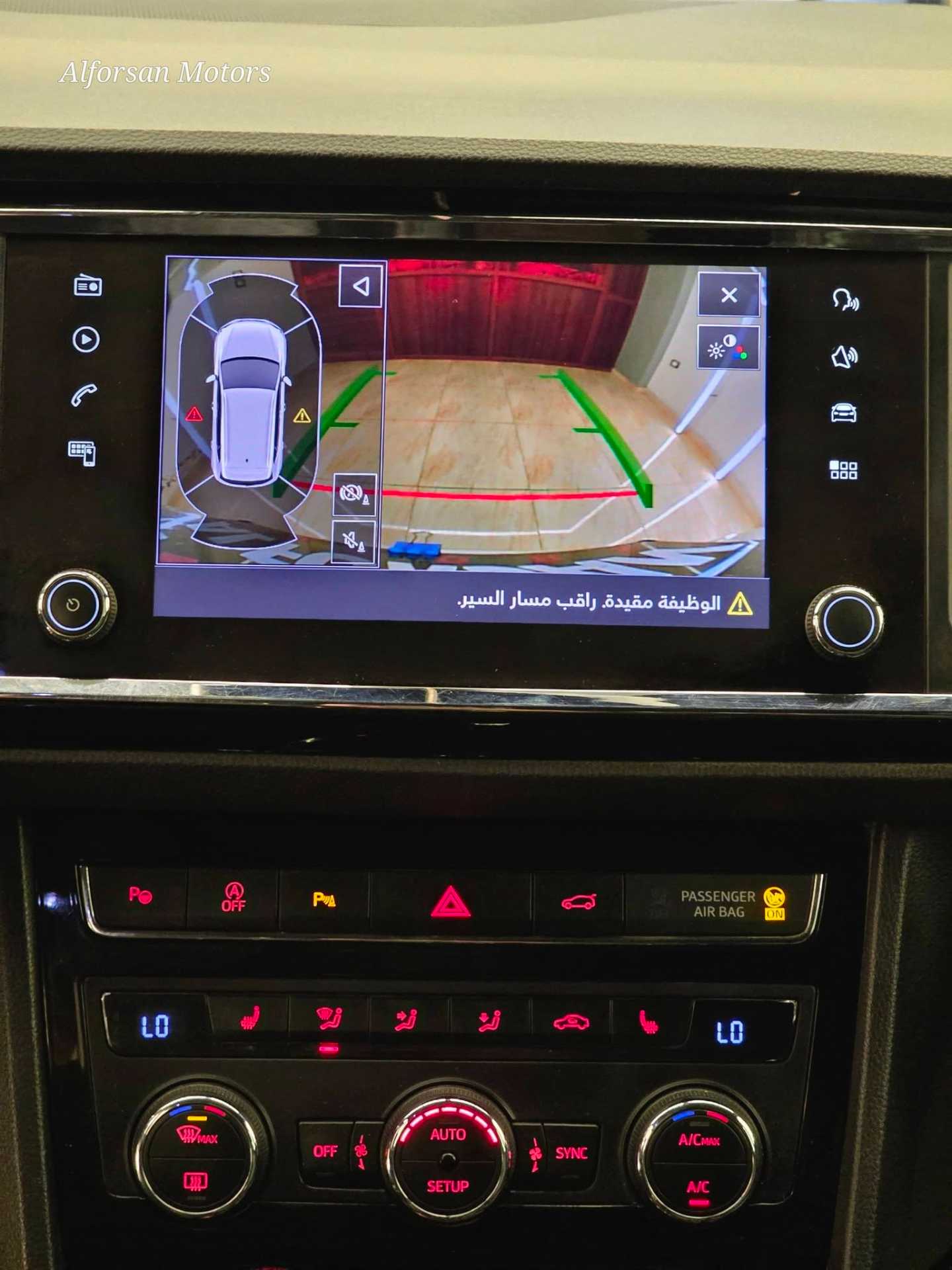 سيات اتيكا 2020