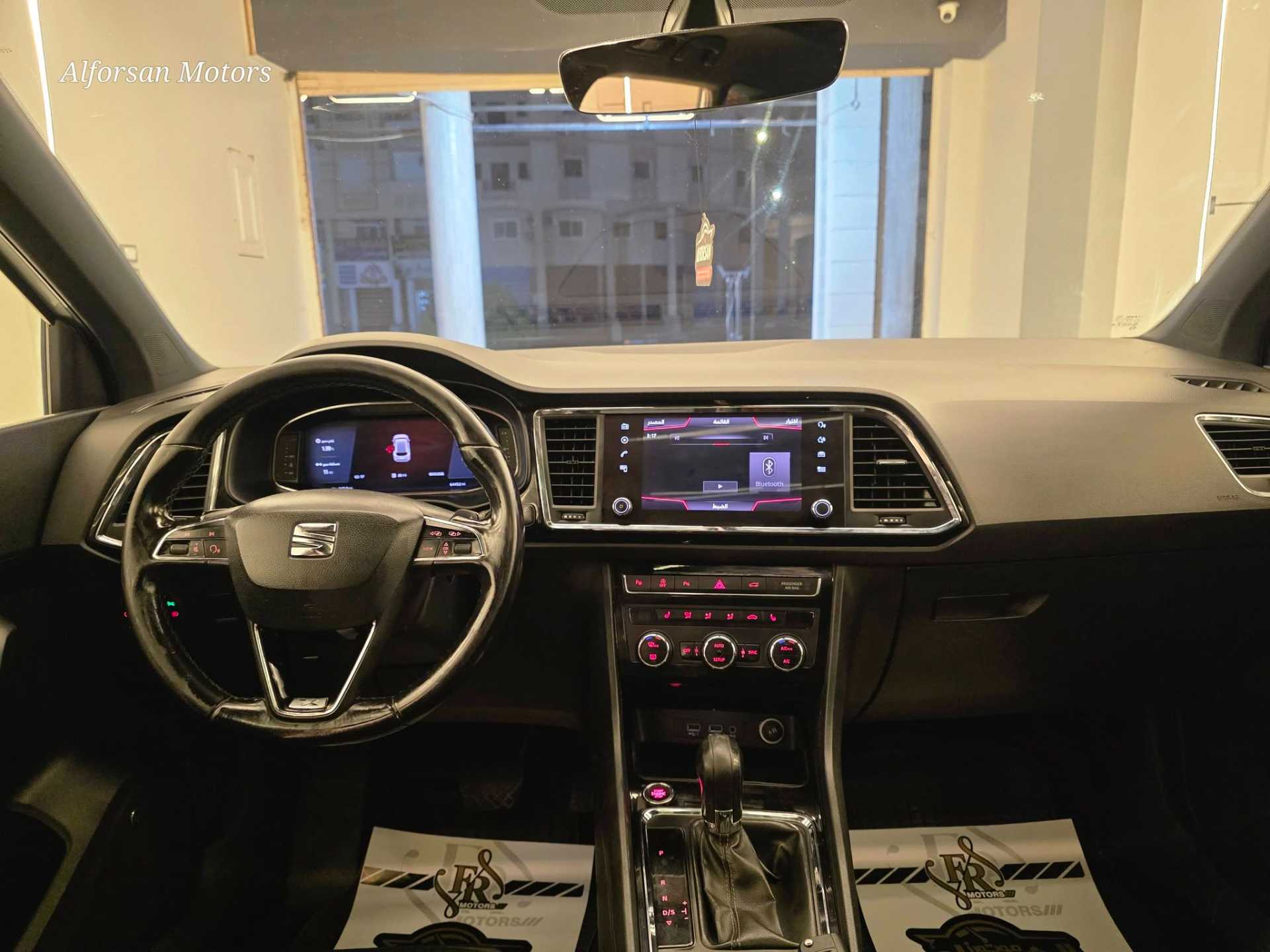 سيات اتيكا 2020