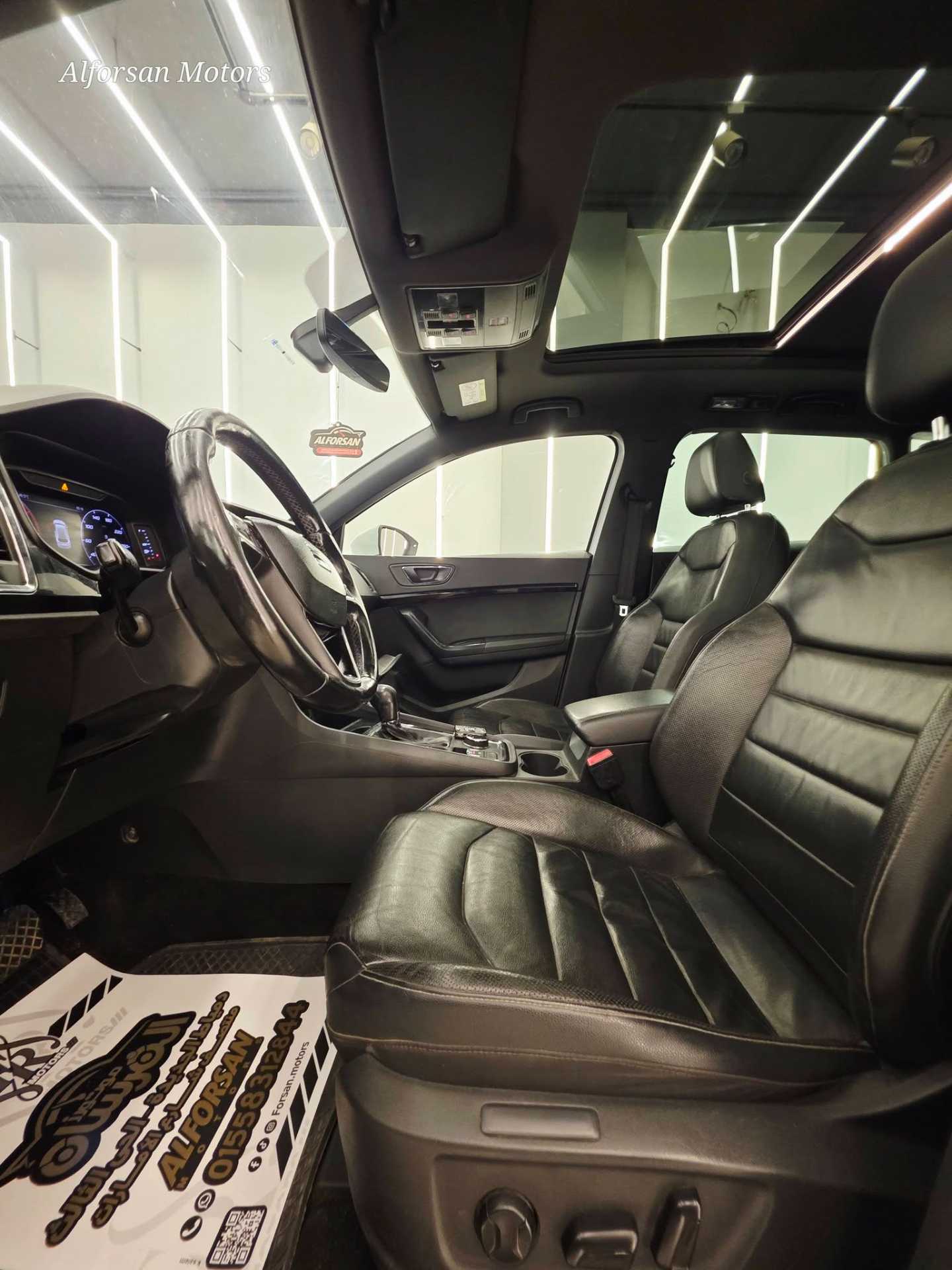 سيات اتيكا 2020