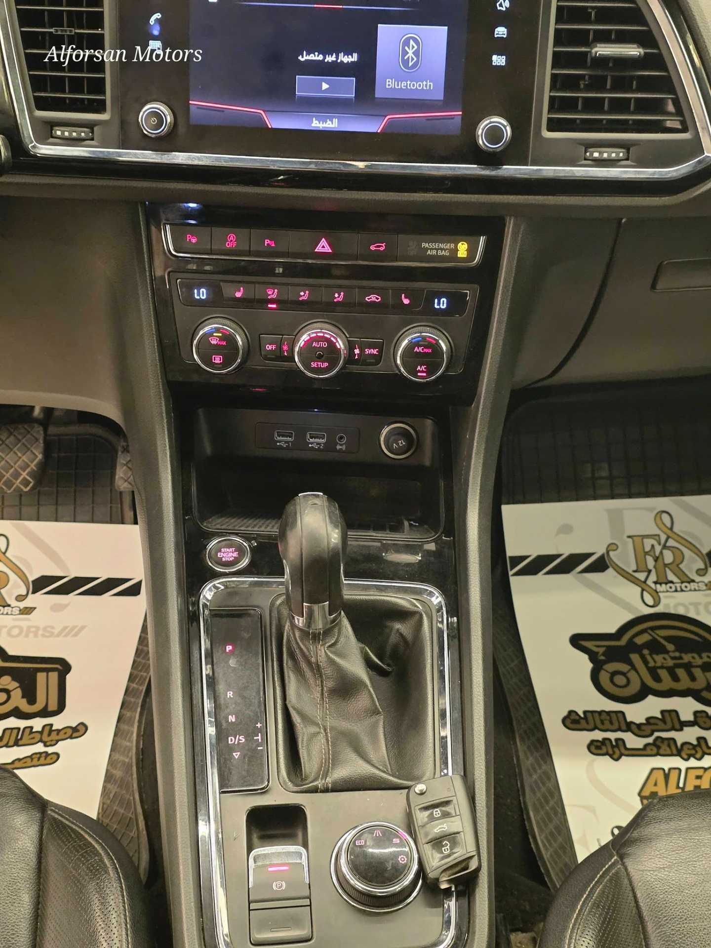 سيات اتيكا 2020