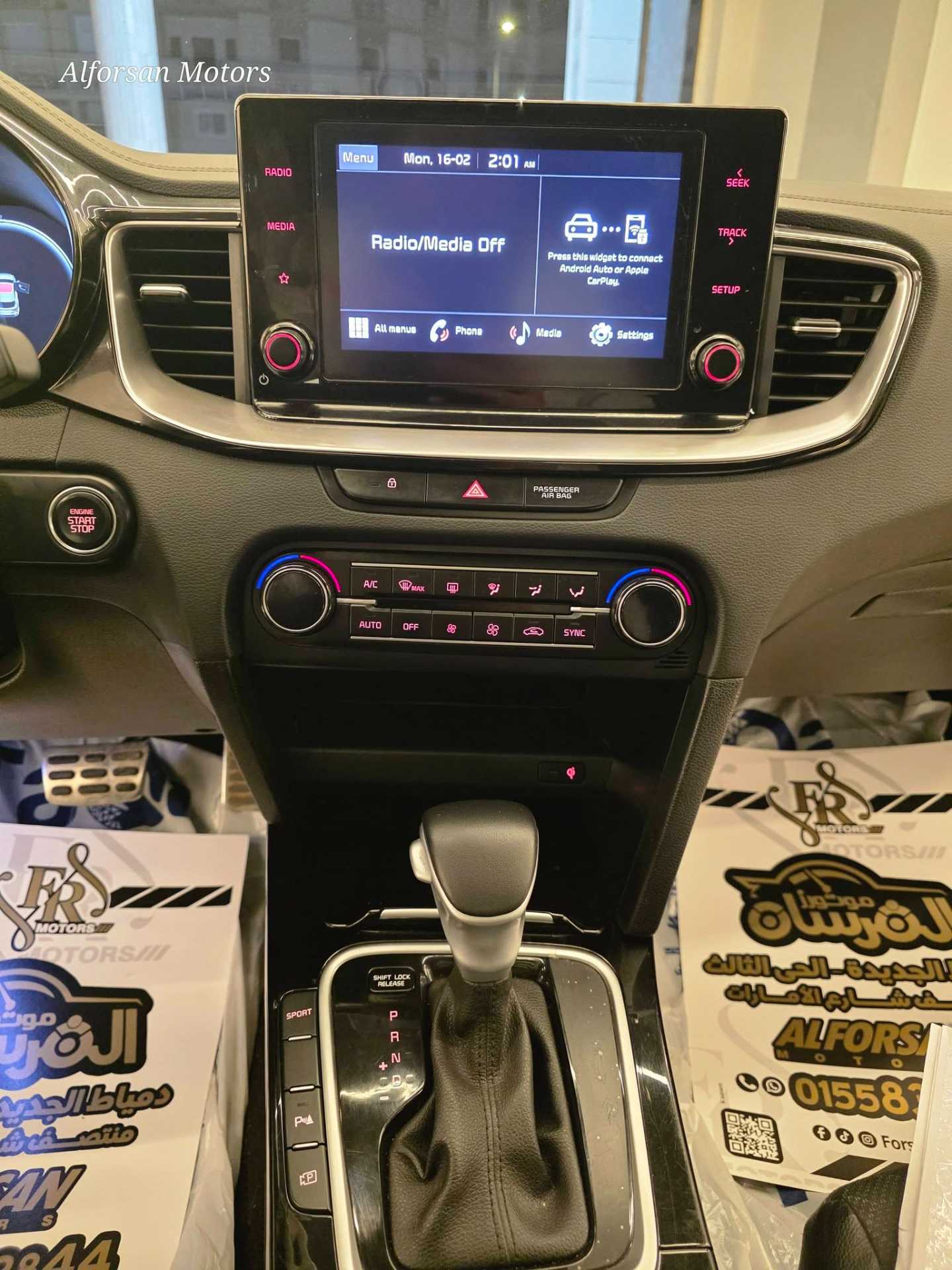 كيا اكسييد 2023