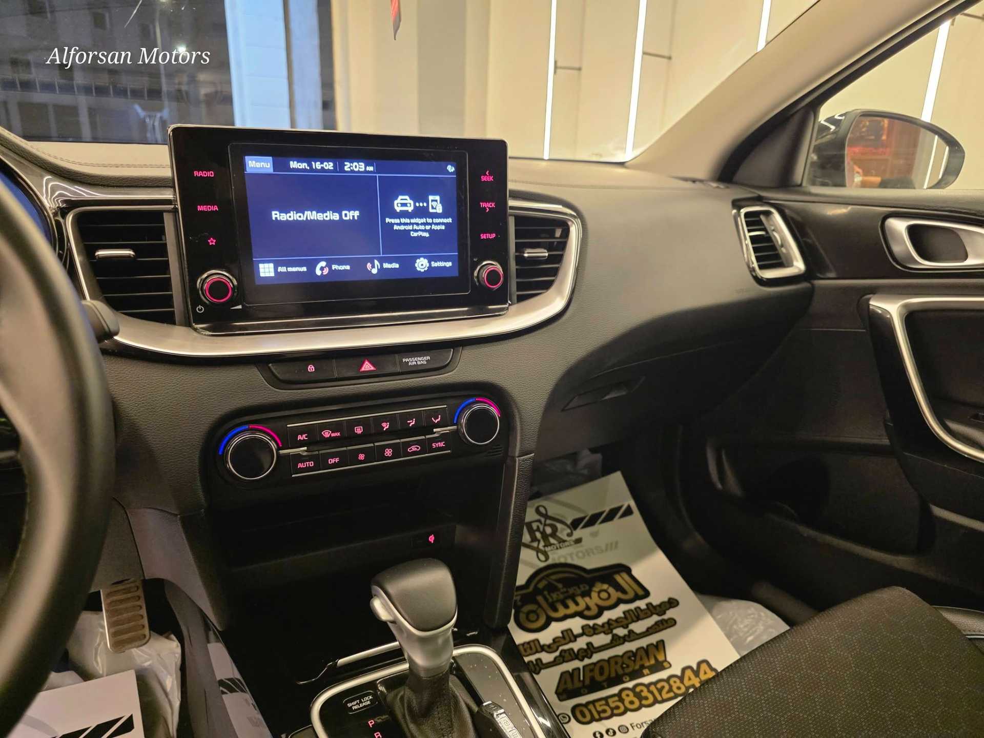 كيا اكسييد 2023