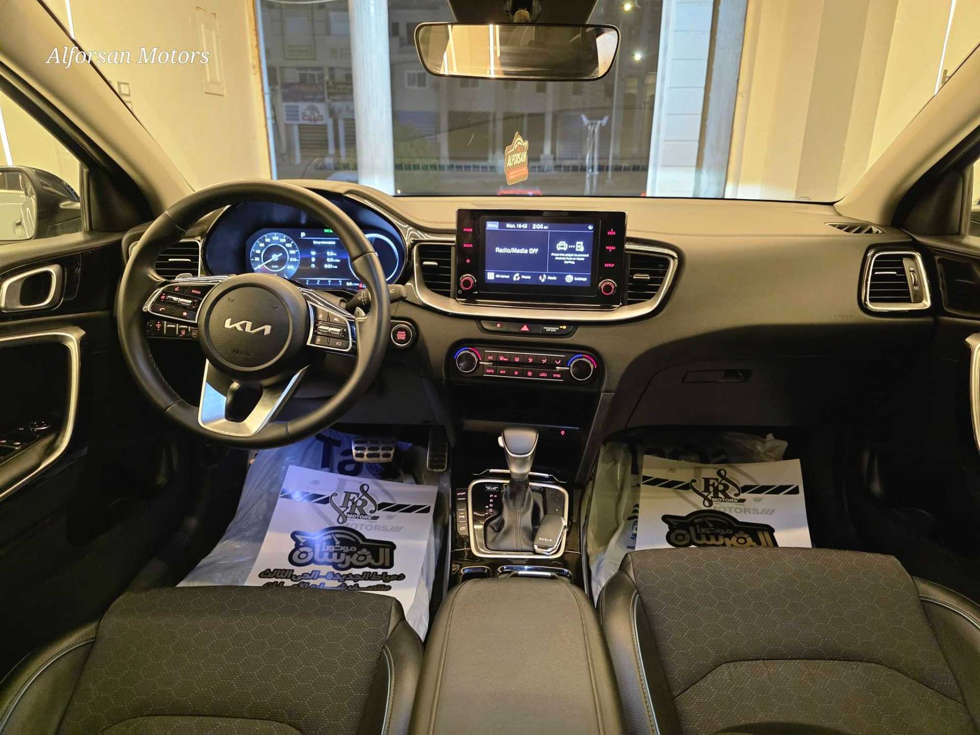 كيا اكسييد 2023