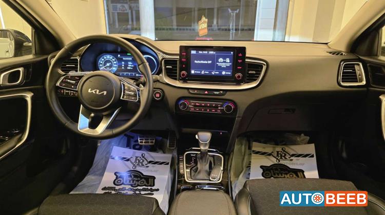 كيا اكسييد 2023