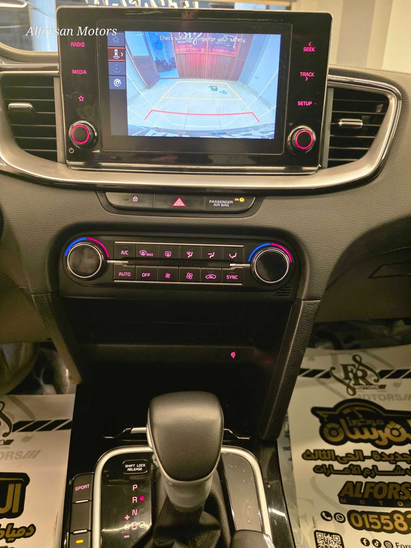 كيا اكسييد 2023