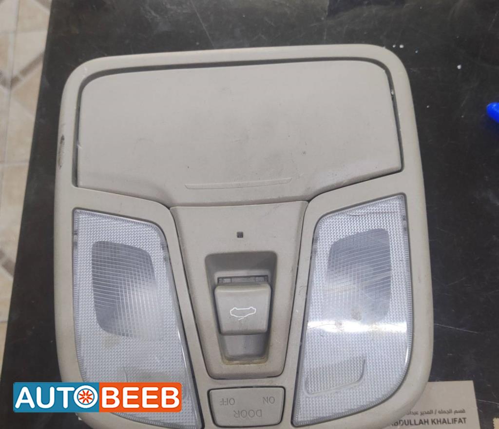 ضوء غرفه هيونداي سوناتا 2011 2012