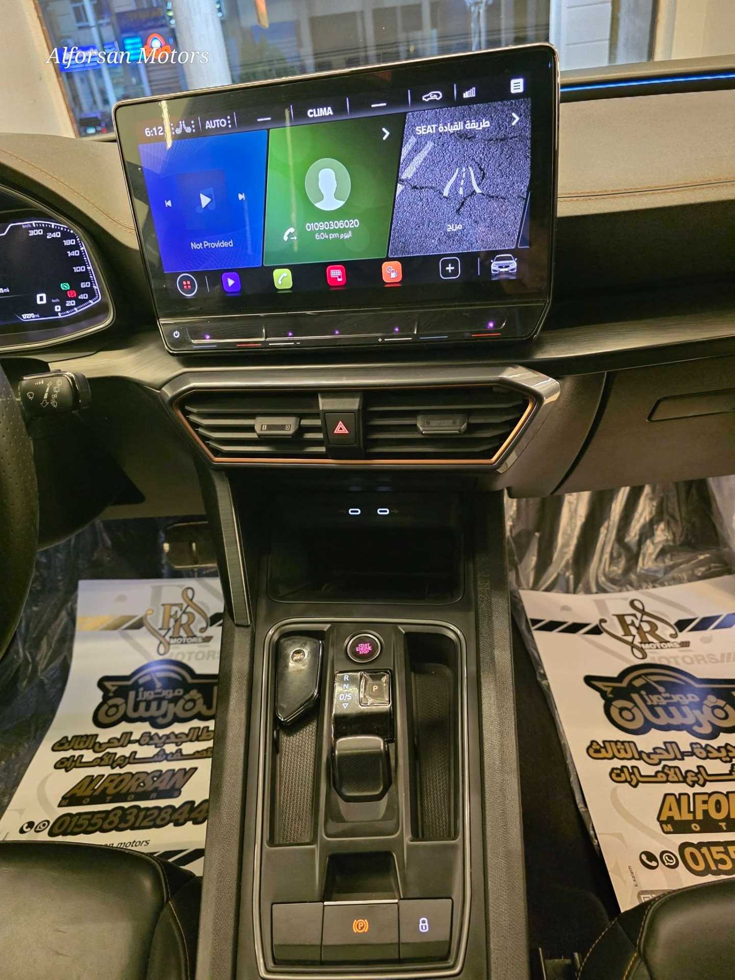 كوبرا ليون 2024