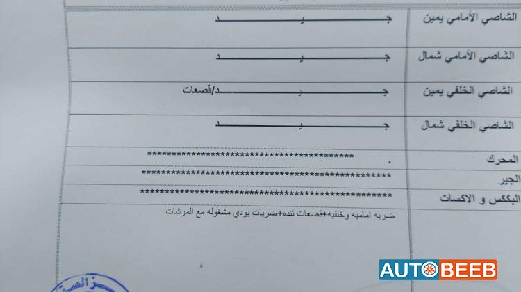 فولكس فاجن طوارق 2006