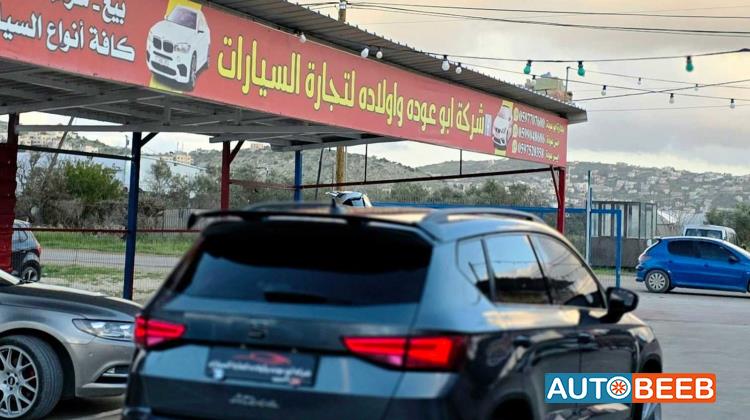 سيات اتيكا 2022