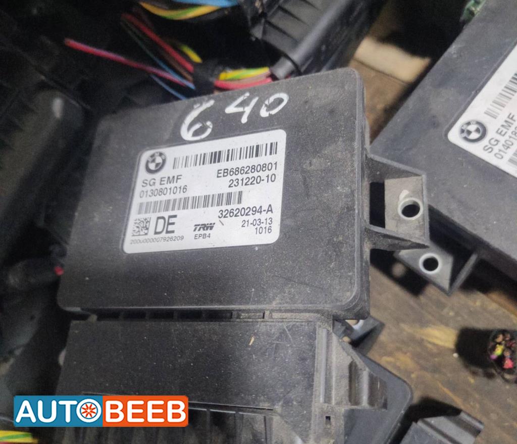 كاتوت هاند بريك بي ام دبليو 630 2015