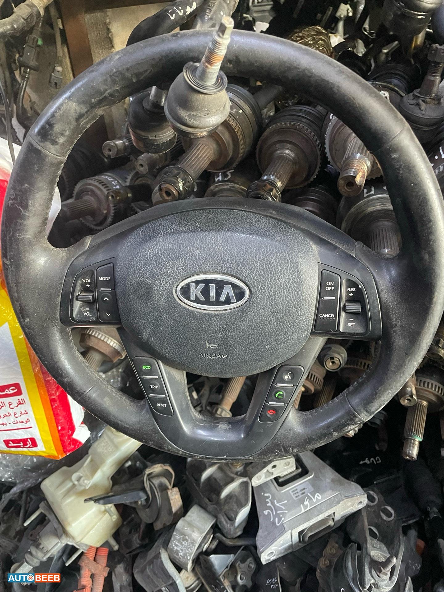 Cabin  Steering Wheel KIA Optima