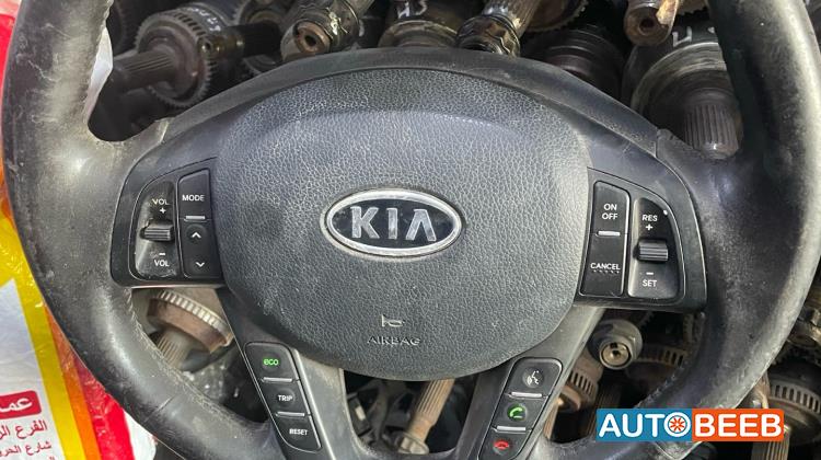 Cabin  Steering Wheel KIA Optima