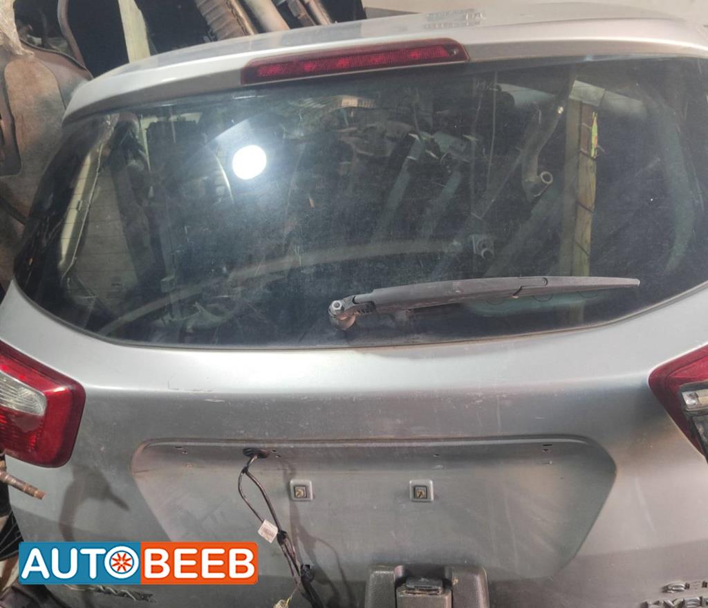 غطاء خلفي فورد c max 2014 2015