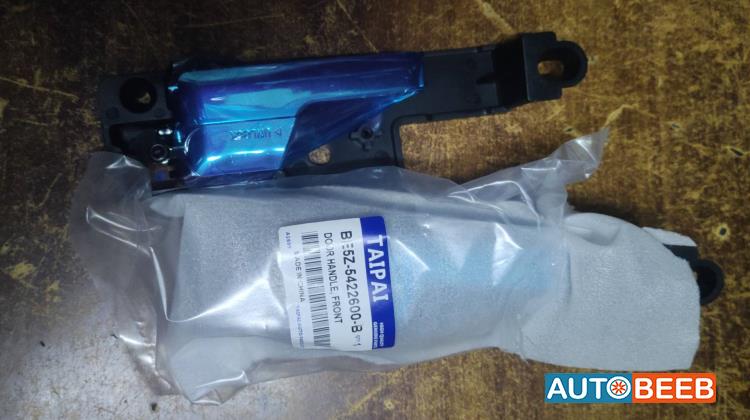 Body  Door Handle  Ford Fusion