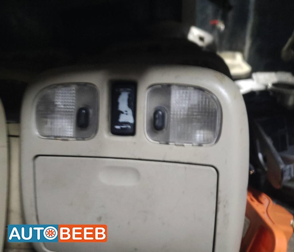 Lights Cabin Light  Ford Fusion