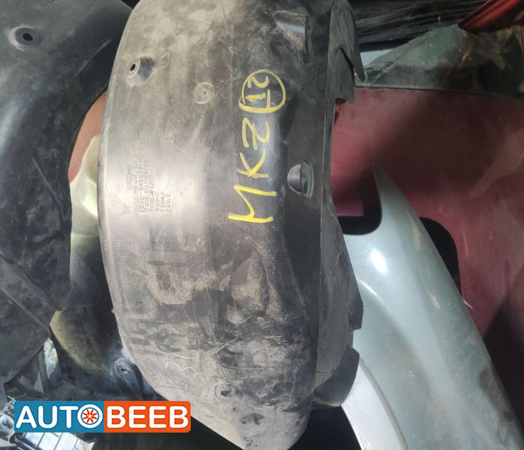 بطانة وحل لنكولن ام كي زد 2010 2011 2012