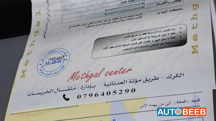 كيا سيراتو 2017