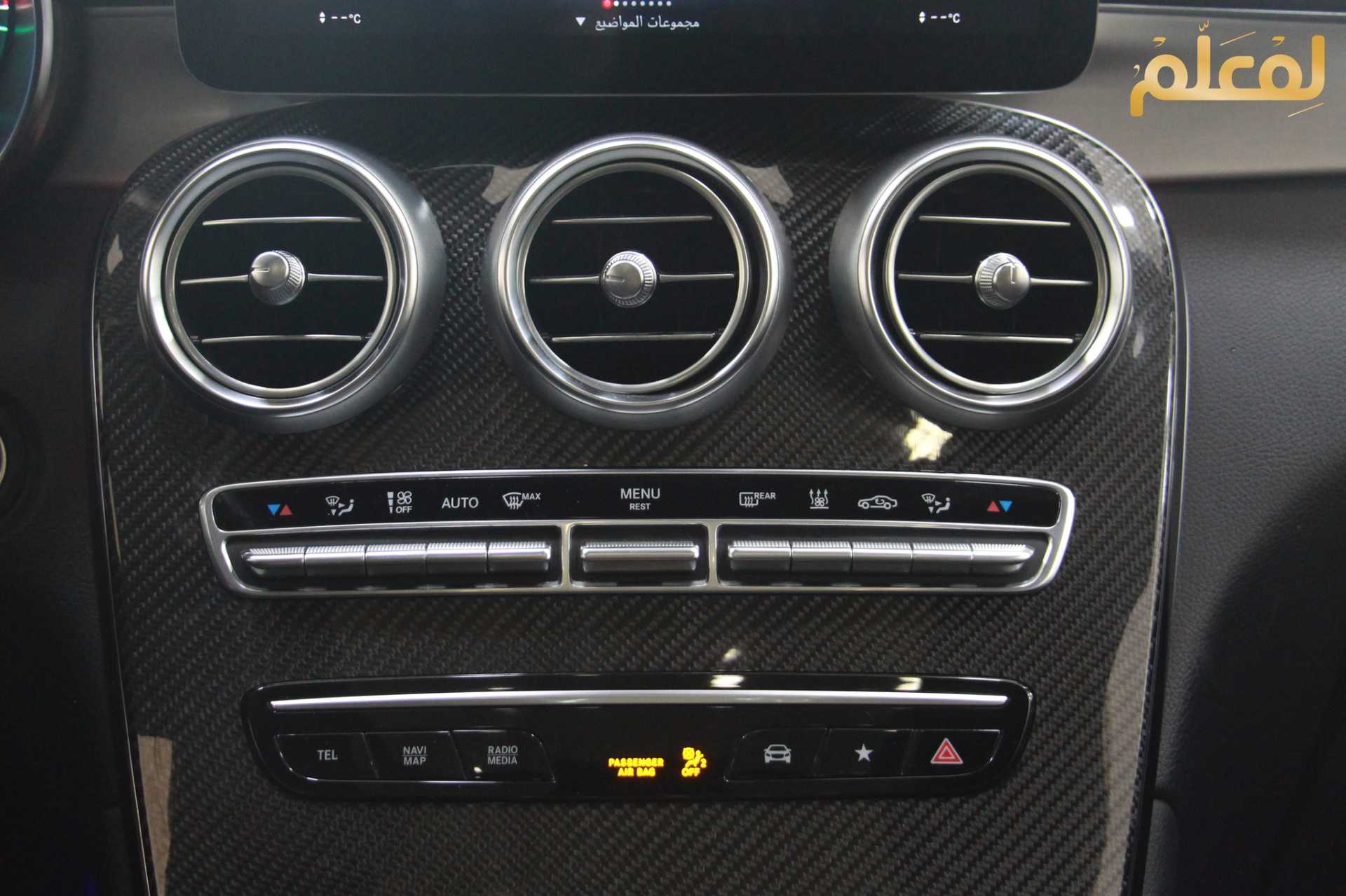 مرسيدس بنز GLC200 2020