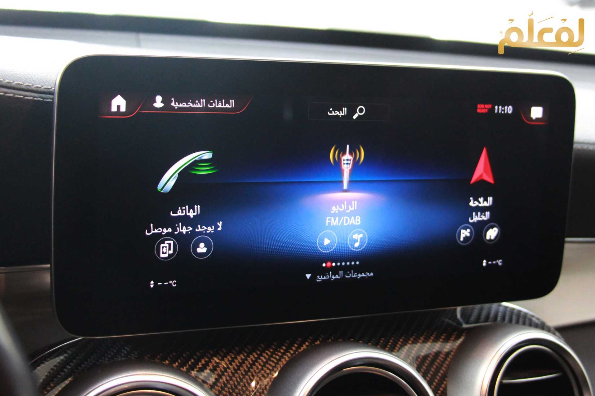 مرسيدس بنز GLC200 2020