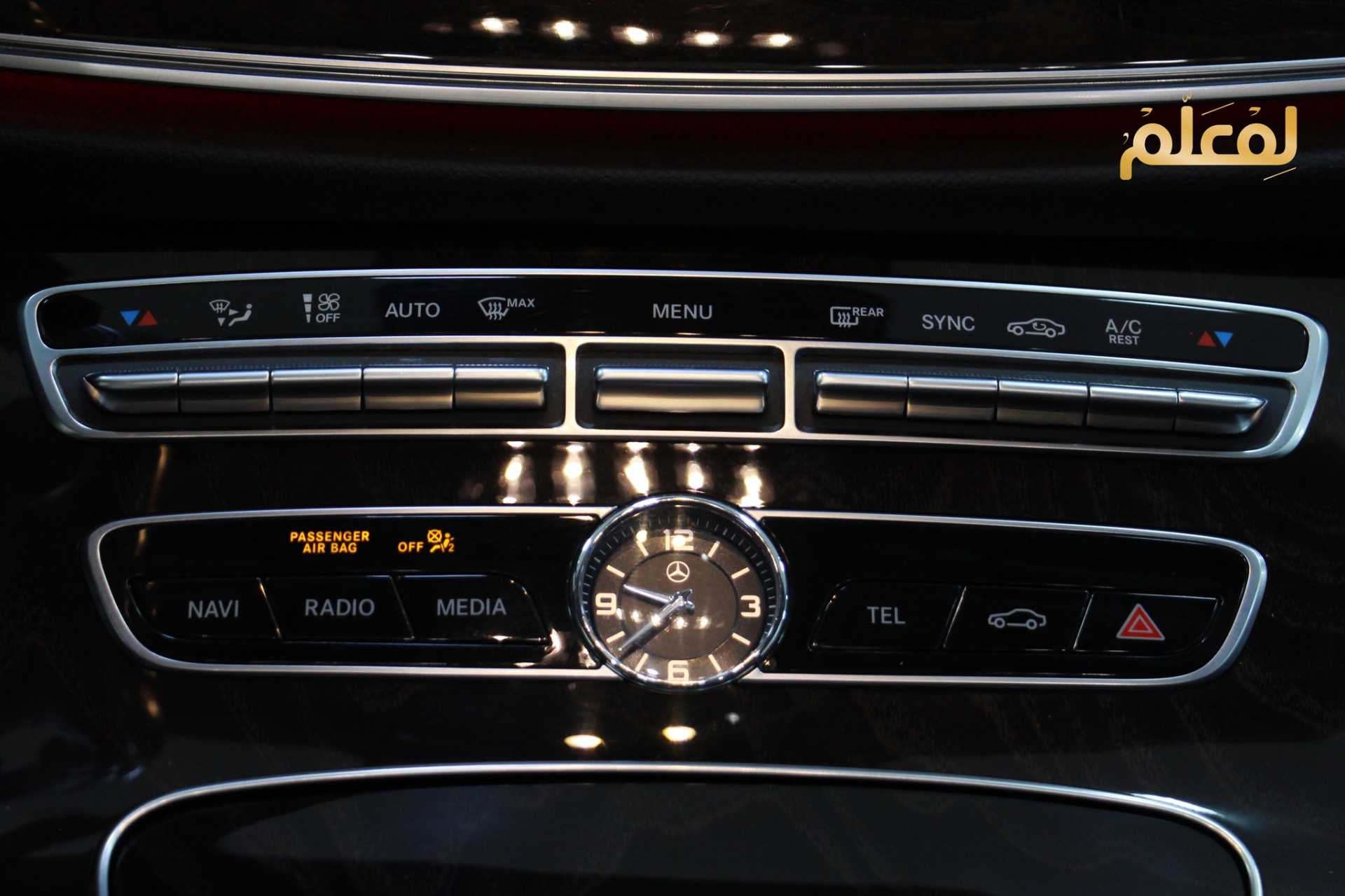 Mercedes Benz E220 2020