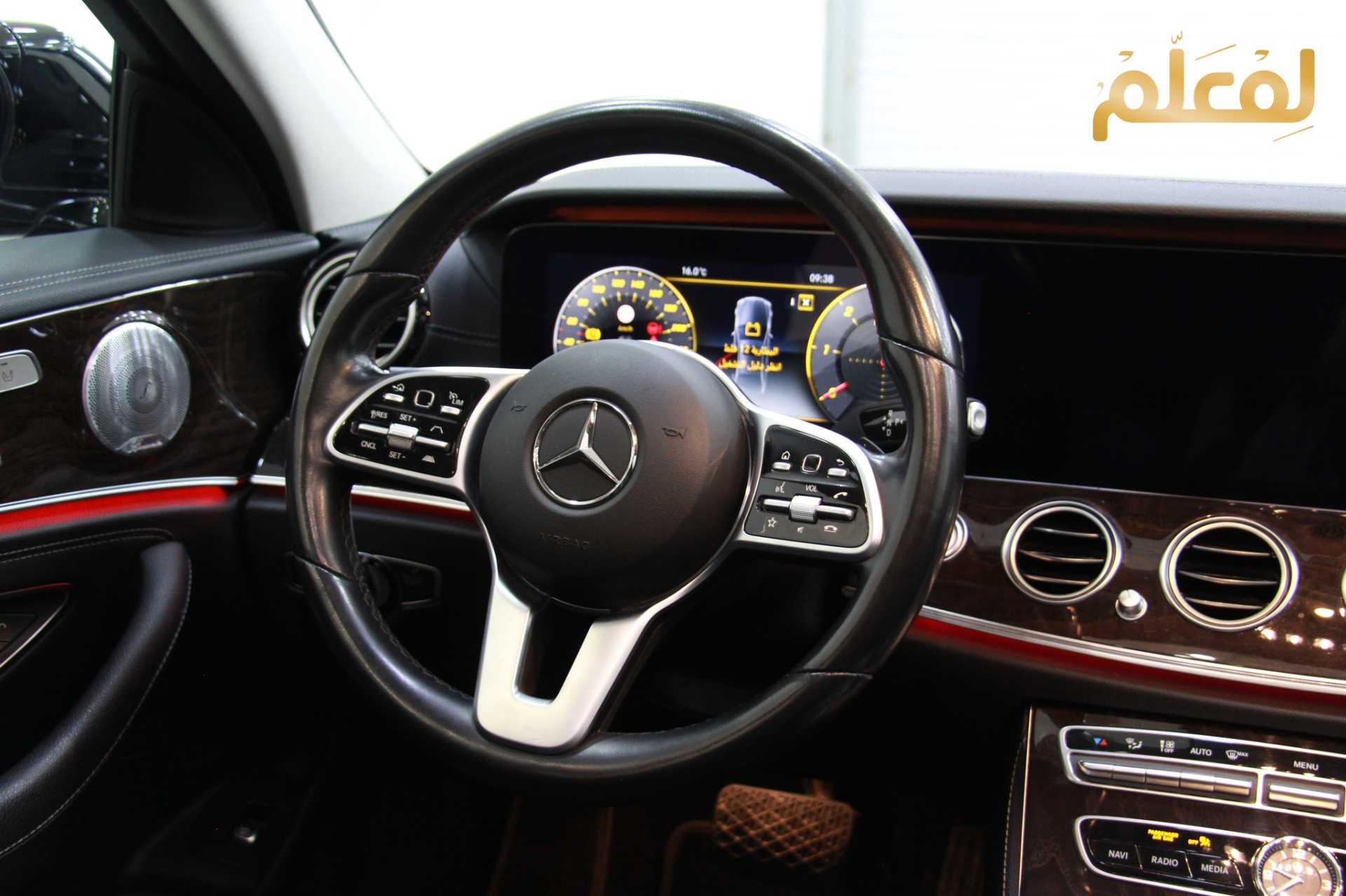 Mercedes Benz E220 2020