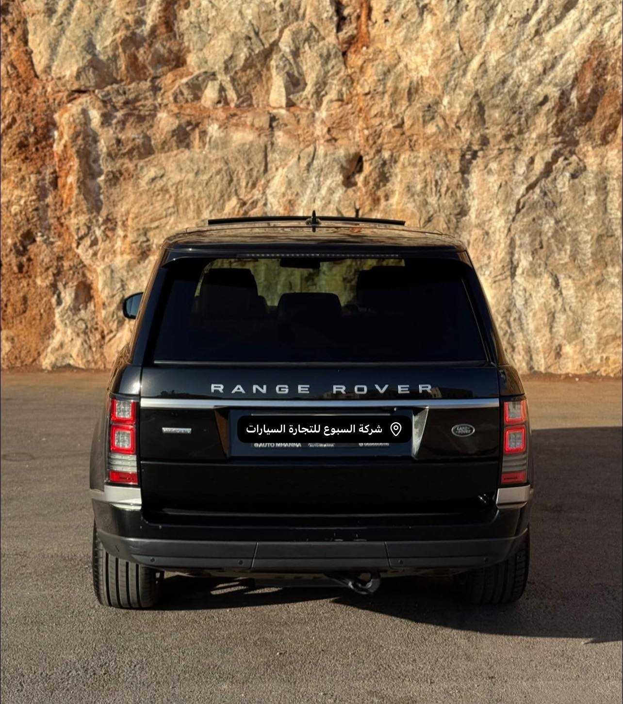 لاندروفر رنج روفر فوج 2017