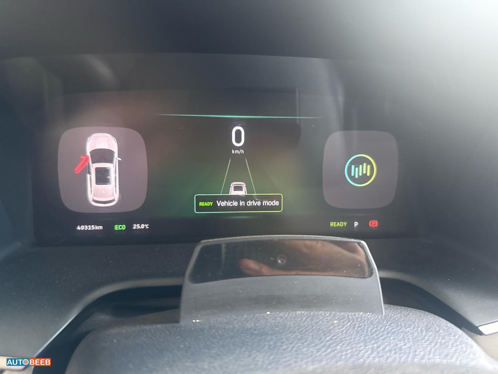 ويلتميستر EX5 2023