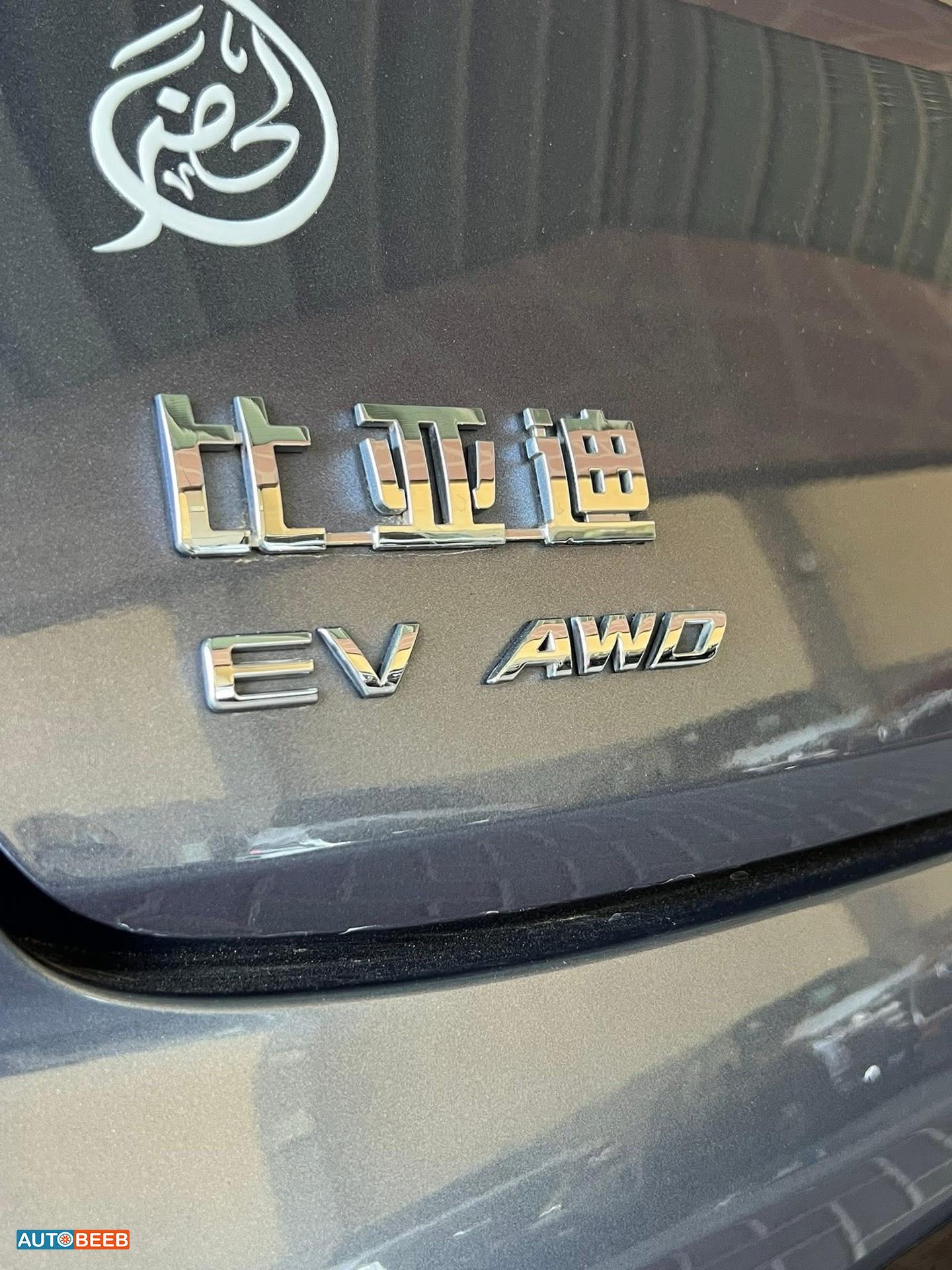 بي واي دي سيل 2022