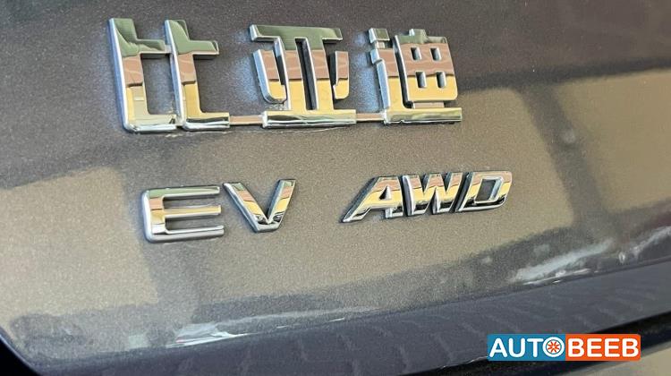 بي واي دي سيل 2022