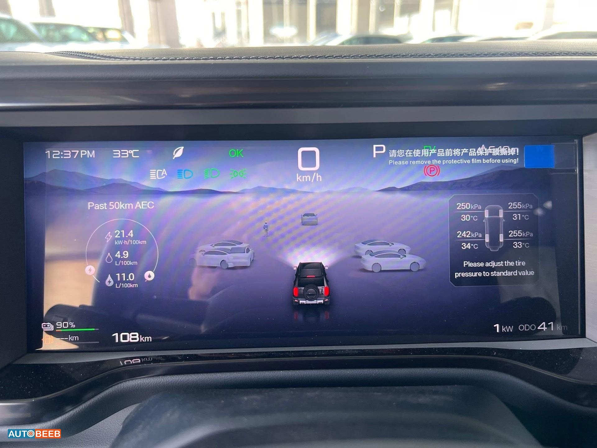 بي واي دي ليوبارد 5 2024